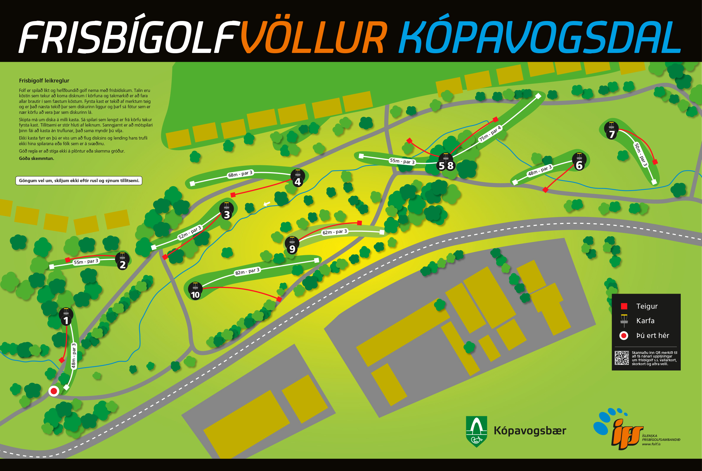 Фрисби е карта